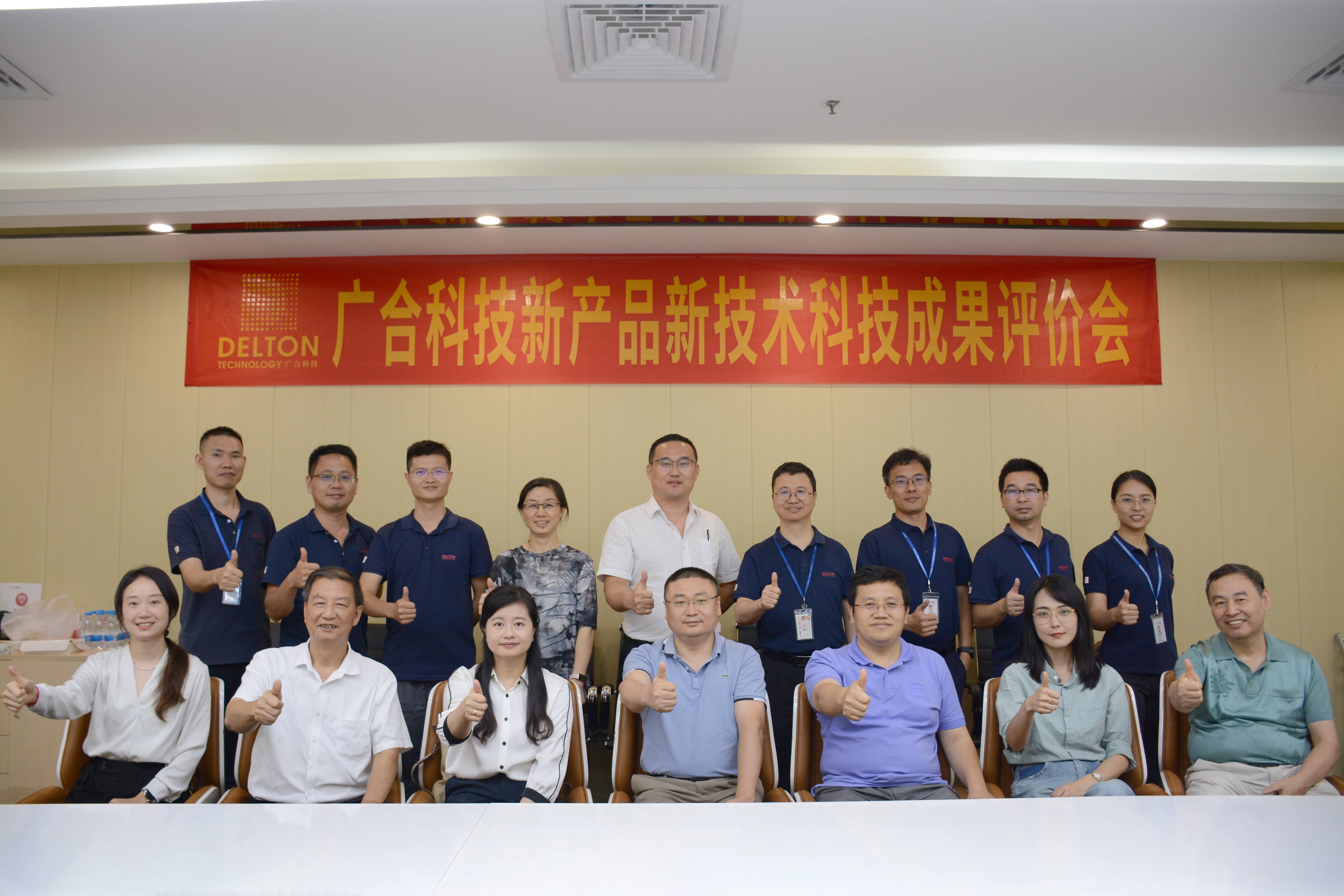 技術(shù)引領(lǐng)，創(chuàng)新發(fā)展|2023年廣...